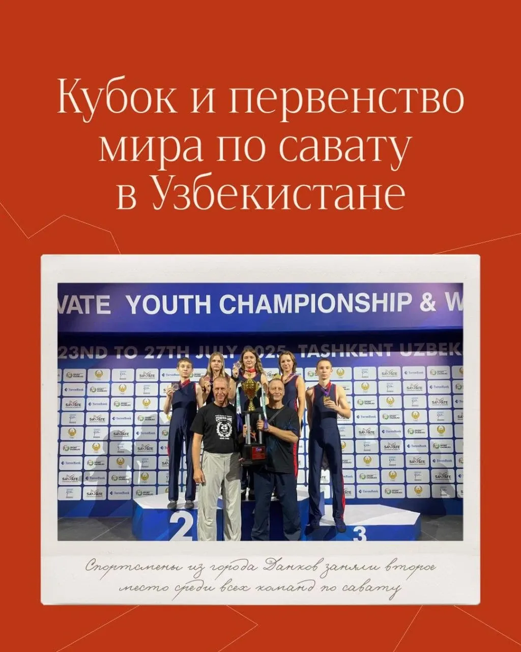 Усадьба Полибино